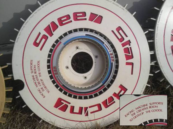 SSR-EX-C-Disc SSR-EX-C-Disc