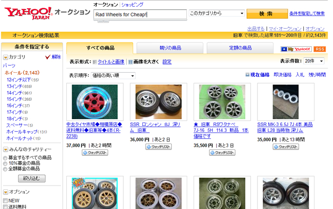 Rad-Wheels-for-Cheap