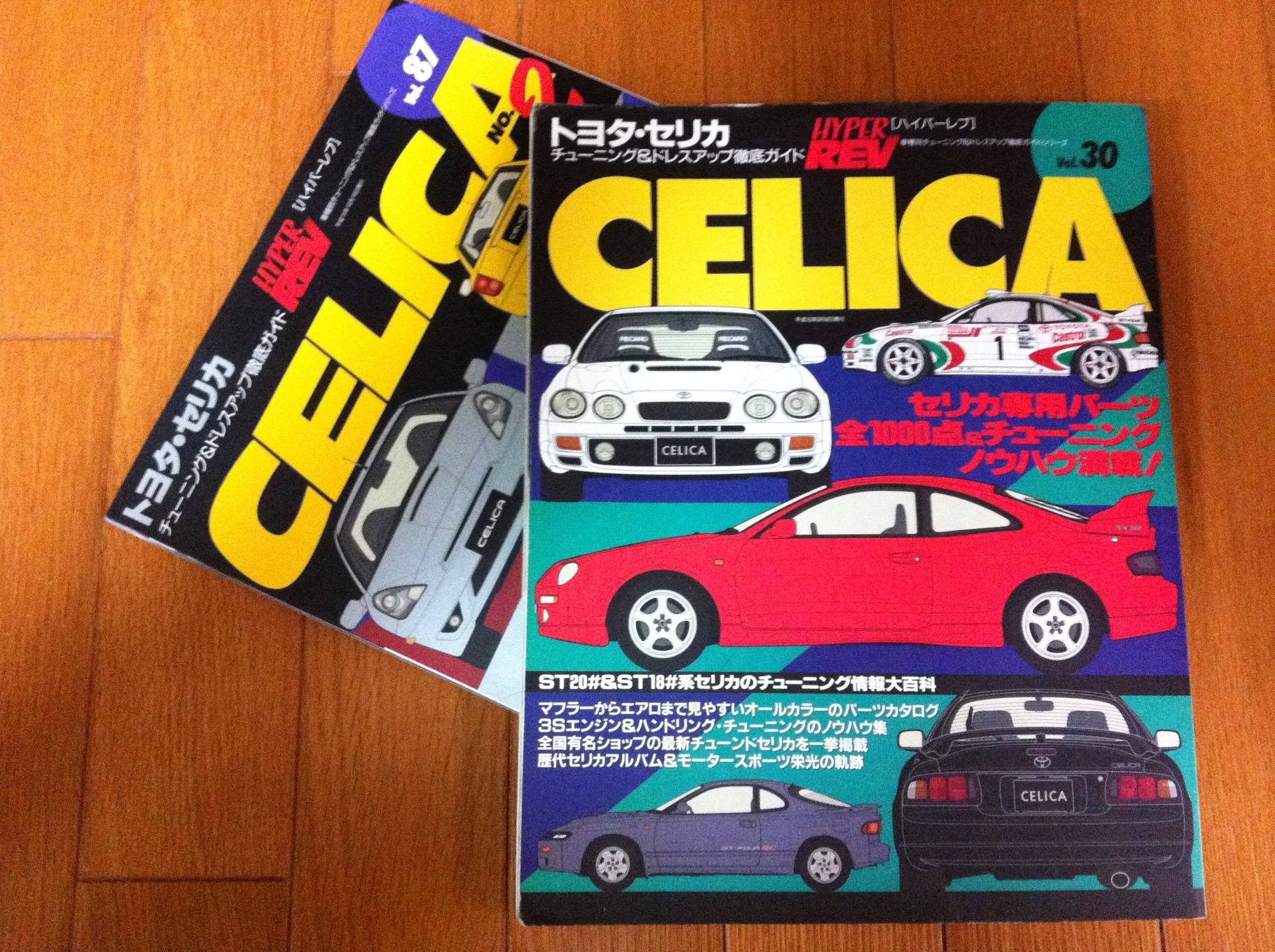 20120106-163743.jpg