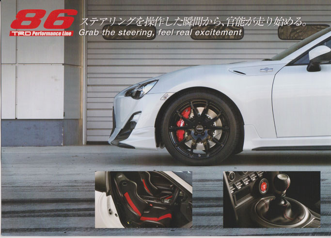 TRD-ft86-brochure-2