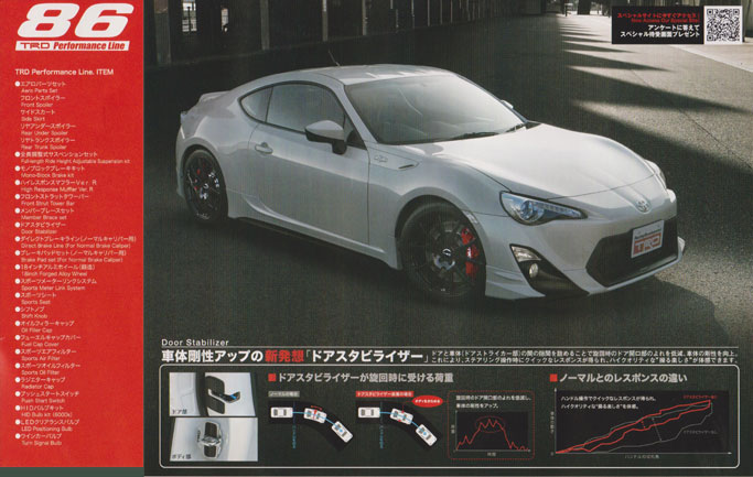 20120118-121609.jpg